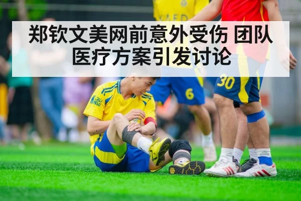 tennis player injury