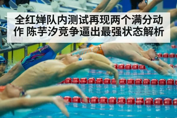 Quan Hongchan diving competition